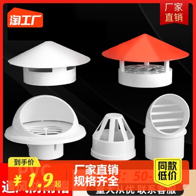 网购新风尚 管道配件的电商化转型与消费指南